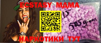 крисы Апрелевка