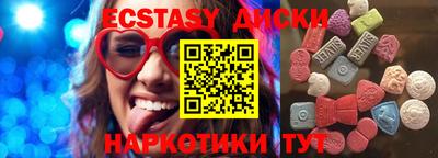 марки nbome Аргун