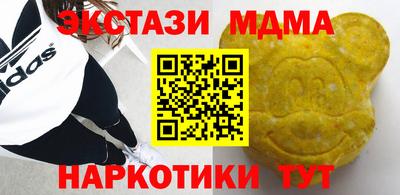 крисы Апрелевка