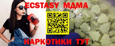 крисы Апрелевка