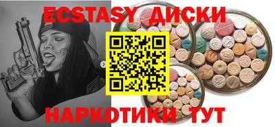 марки nbome Аргун