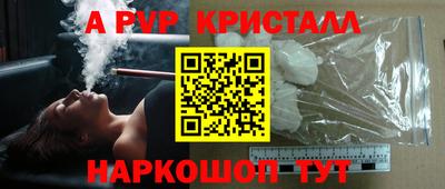 крисы Апрелевка