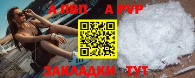 бутират Аргун