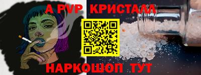 крисы Апрелевка