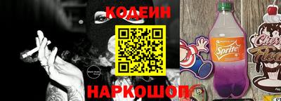 марки nbome Аргун