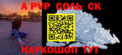 марки nbome Аргун