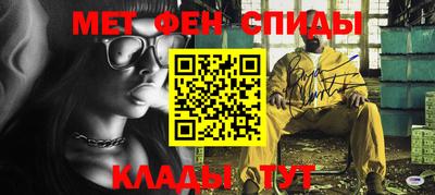 альфа пвп VHQ Апшеронск