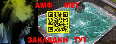 марки nbome Аргун