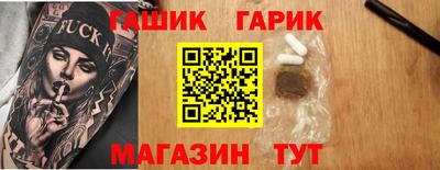 марки nbome Аргун