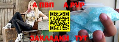 бутират Аргун