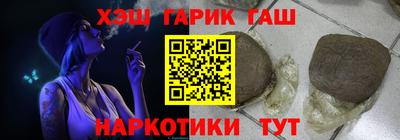 марки nbome Аргун