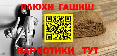 альфа пвп VHQ Апшеронск