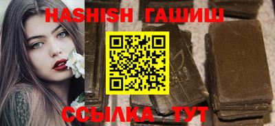 альфа пвп VHQ Апшеронск