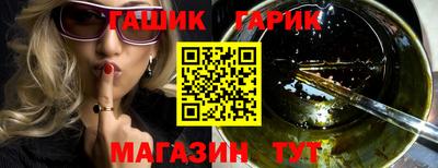 марки nbome Аргун