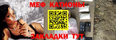 альфа пвп VHQ Апшеронск