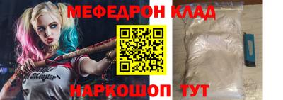 альфа пвп VHQ Апшеронск