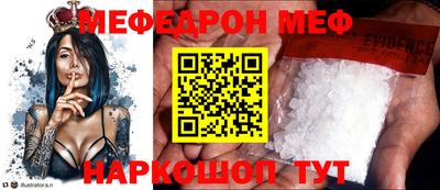 бутират Аргун