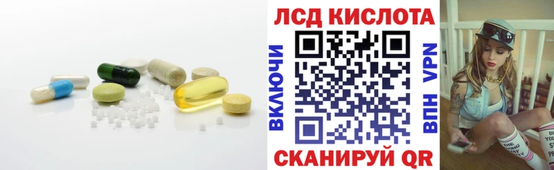 сколько стоит  Бердск  ЛСД экстази ecstasy 