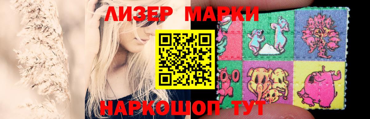 ЛСД экстази  LSD-25 экстази ecstasy  Бердск  LSD-25 экстази ecstasy 