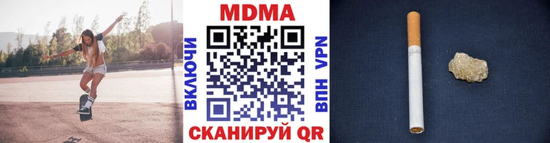 МДМА crystal  сколько стоит  KRAKEN онион  Бердск 