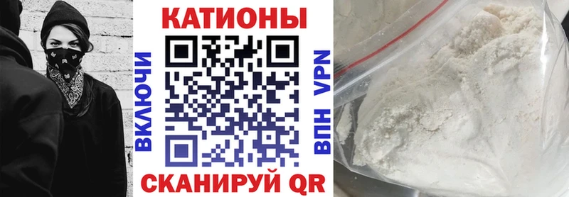 МЯУ-МЯУ мука  Бердск 
