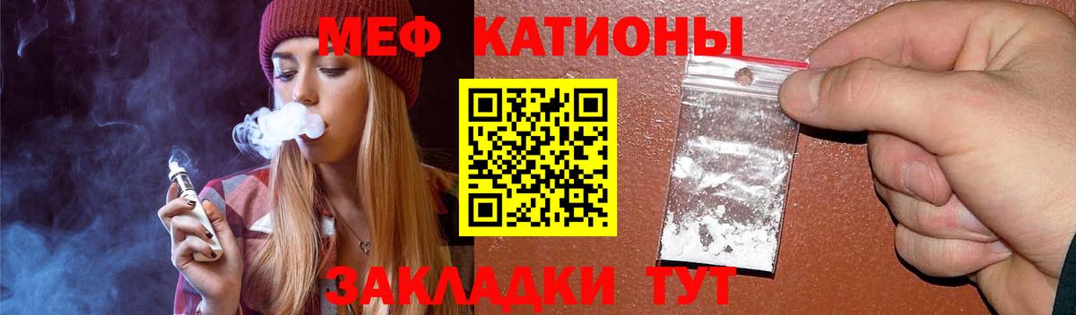 МЕФ  МЕФ VHQ  Бердск  Мефедрон  Мефедрон 4 MMC 