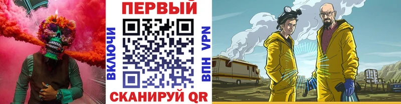 Метамфетамин кристалл Бердск