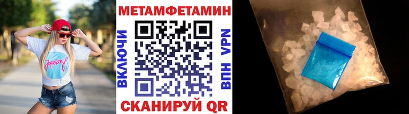 Первитин мет  хочу   Бердск 