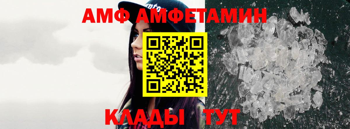Бердск  МЕТАМФЕТАМИН Methamphetamine  МЕТАМФЕТАМИН Methamphetamine  Вход с VPN 