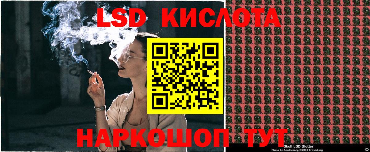 Марки 25I-NBOMe 1,8мг  Бердск 