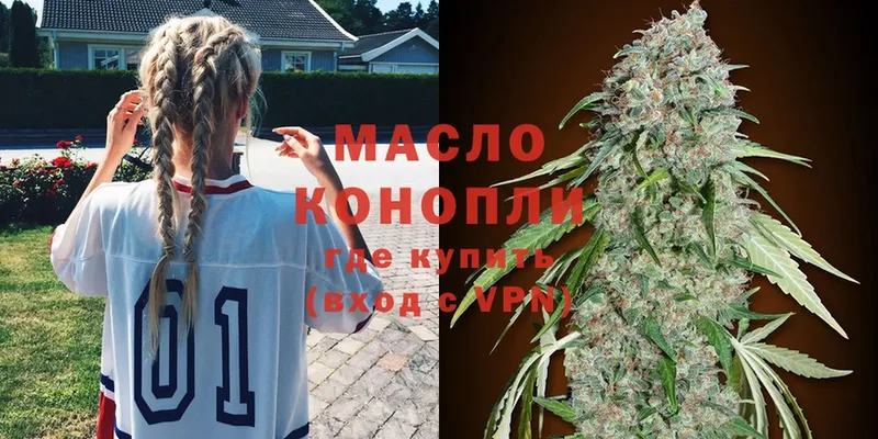ТГК Wax  Бердск 