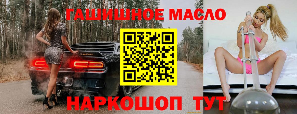 LSD-25  COCAIN  Бердск  ГАШ  МДМА  Конопля  Гашиш  Меф  