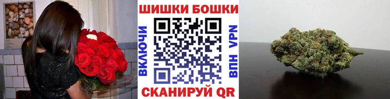 Марихуана ГИДРОПОН купить закладку Бердск