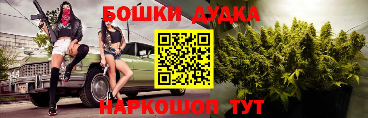 Каннабис Amnesia Бердск